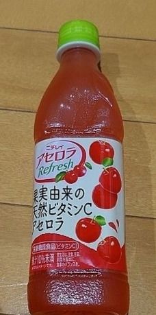 5月12日はアセロラの日