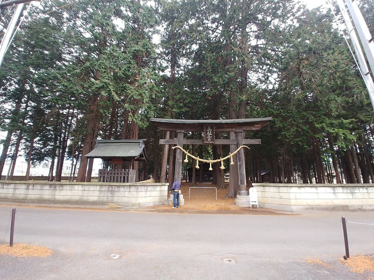 波田町三神社