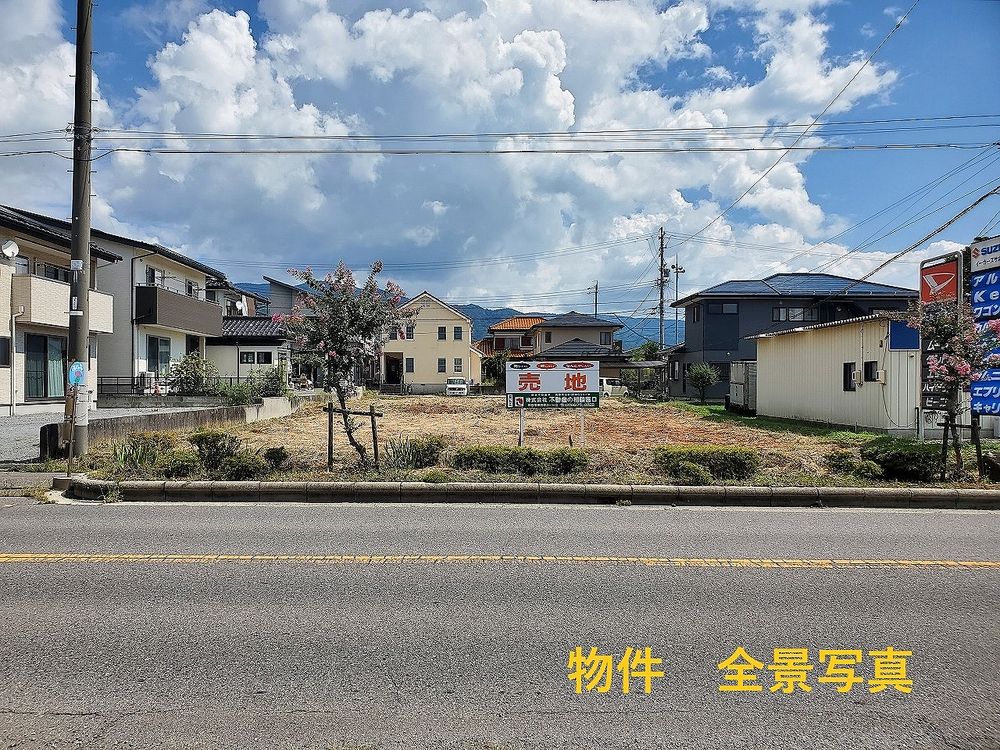 大通りに面しており、土地の形も良く、営業用土地に適しております。
事務所、店舗、また住宅地としておススメです♪